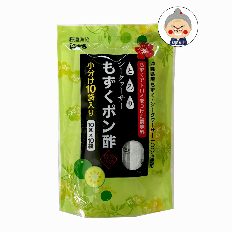 楽天市場】【送料無料】沖縄産 もずく 2.5Kg 有名ブランド 勝連産 塩もずく 海藻類 もずく モズク 塩麹 沖縄 お土産 沖縄お土産 沖縄おみやげ  沖縄土産フコイダン 沖縄 ｜もずく2.5Kg ｜ : 沖縄お土産通販かまどおばぁの店。