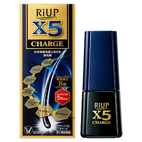 【第1類飲み薬】大正製薬 リアップX5受け持ち 60mL×6本仕掛ける (発毛剤) 【お一人様1点まで】【貨物輸送無料】