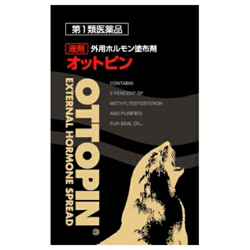 【第1類飲み薬】ヴィタリス製薬 オットピン 10mL×3個書き割り (液剤) 【お一人様1点まで】【貨物輸送無料】