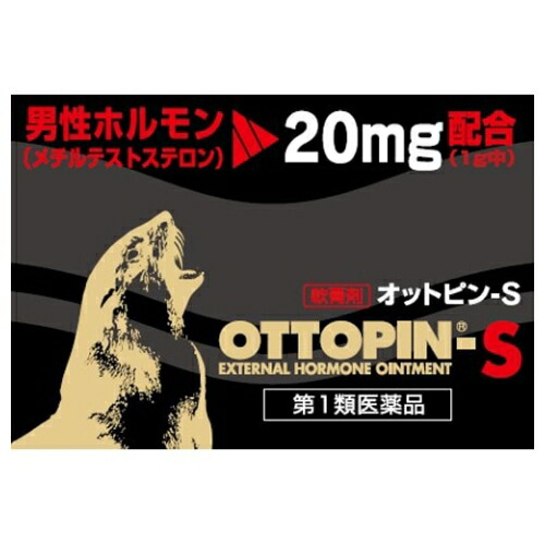 【第1類飲み薬】ヴィタリス製薬 オットピン-S 5g×3個書き割り (皮膚軟化剤剤) 【お一人様1点まで】【貨物輸送無料】