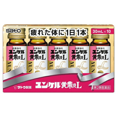 【第2類医薬品】佐藤製薬 ユンケル黄帝液L 30mL&times;10本&times;5箱(1ケース) 【送料無料】【お一人様3点まで】｜昭和薬品eDrug