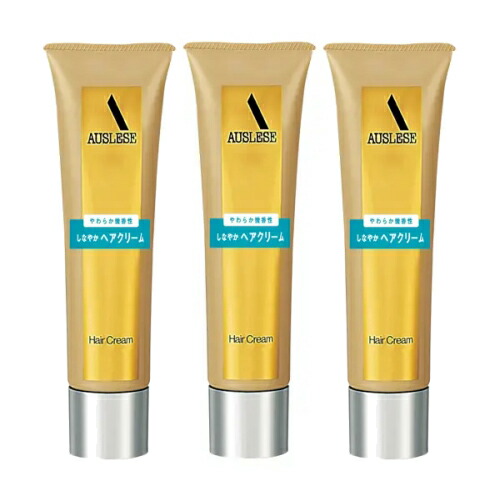 楽天市場】アウスレーゼ ヘアクリームN 100g×3本セット（資生堂