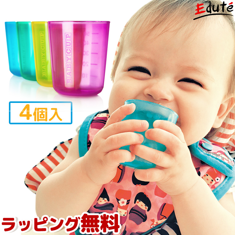 楽天市場】BABY CUP ベビーカップ マルチカラー | 男 誕生日プレゼント