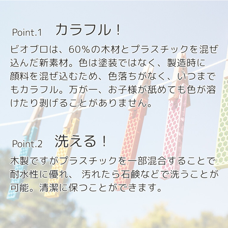 木のおもちゃ 積み木 ブロック 木製 積木 誕生日 プレゼント 木製玩具 つみき 誕生日 知育玩具 つみき ビオブロ 送料無料 人気 ランキング おすすめ ファンボックス 誕生日 男 子供 室内 遊び おもちゃ 3歳 誕生日プレゼント 男の子 女 知育玩具 女の子 プレゼント