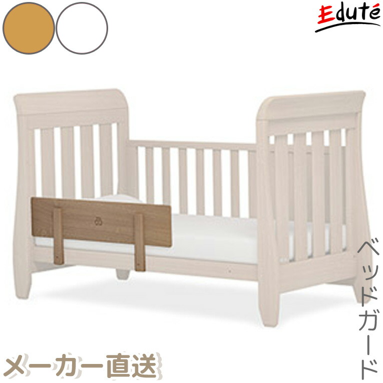 楽天市場】【39ショップ送料無料】【クーポン】[5年保証]ベビーベッド