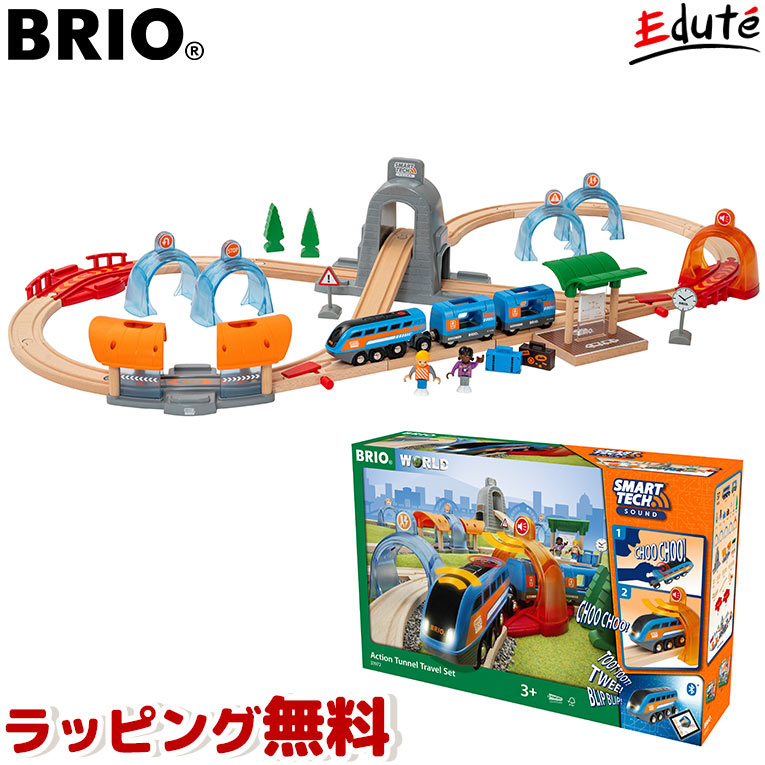 楽天市場 Brio ブリオ スマートテックサウンドデラックスセット 誕生日 男 子供 室内 遊び おもちゃ 3歳 誕生日プレゼント 男の子 女 知育玩具 女の子 プレゼント 木のおもちゃ 乗り物 出産祝い 知育 幼児 木製 電車 ベビー 木 4歳 こども おうち遊び 子ども 家 知育