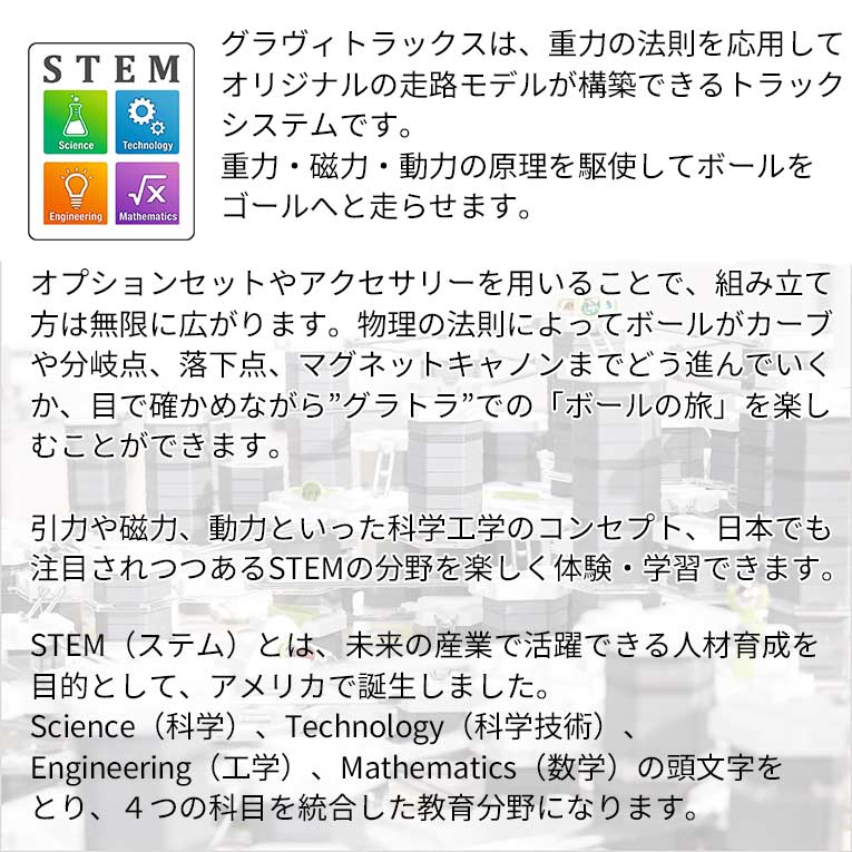 26 OFF GraviTrax グラヴィトラックス スターター 拡張セット2 誕生日 