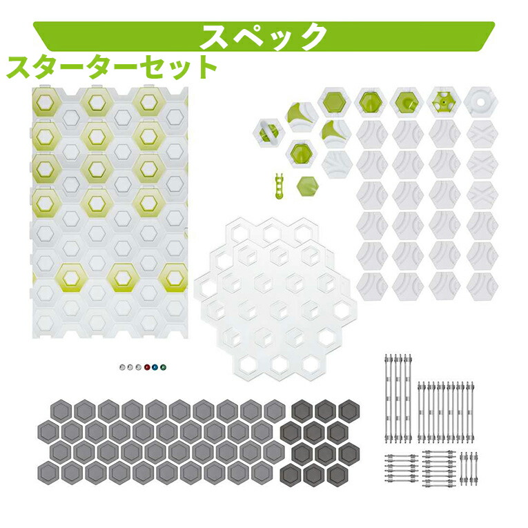 26 OFF GraviTrax グラヴィトラックス スターター 拡張セット2 誕生日