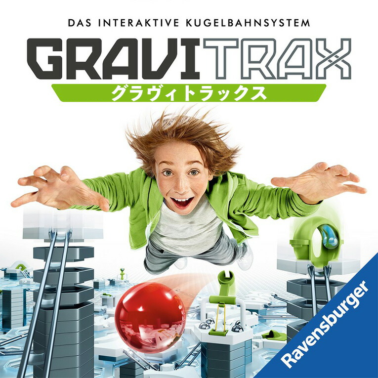 男 玉転がし 男の子 誕生日プレゼント クリスマスプレゼント 21 Off Gravitrax おもちゃ スターター 追加パーツ2 グラヴィトラックス 知育玩具 学習玩具 フルセット 知育玩具 プレゼント 女の子 子供 女 室内 小学生 クリスマス グラビトラックス 8歳 スロープ 組み立て 男 玉転がし 男の子 誕生日プレゼント クリスマスプレゼント 21 Off Gravitrax おもちゃ スターター 追加パーツ2 グラヴィトラックス 知育玩具 学習玩具 フルセット 知育玩具 プレゼント 女の子 子供 女 室内 小学生 クリスマス グラビトラックス 8歳 スロープ 組み立て