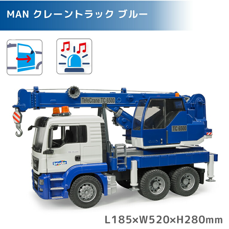 ブルー 子供 ブルーダー 男 知育玩具 3歳 おもちゃ クレーントラック プレゼント 子供 男の子 Man 誕生日プレゼント 室内 誕生日 プレゼント 3歳 車 乗り物 幼児 おしゃれ ショベルカー クレーン車 ミニカー クレーン キッズ トラック キッズ用おもちゃ のりもの 玩具 ブルー 子供 ブルーダー 男 知育玩具 3歳 おもちゃ クレーントラック プレゼント 子供 男の子 Man 誕生日プレゼント 室内 誕生日 プレゼント 3歳 車 乗り物 幼児 おしゃれ ショベルカー クレーン車 ミニカー クレーン キッズ トラック キッズ用おもちゃ のりもの 玩具