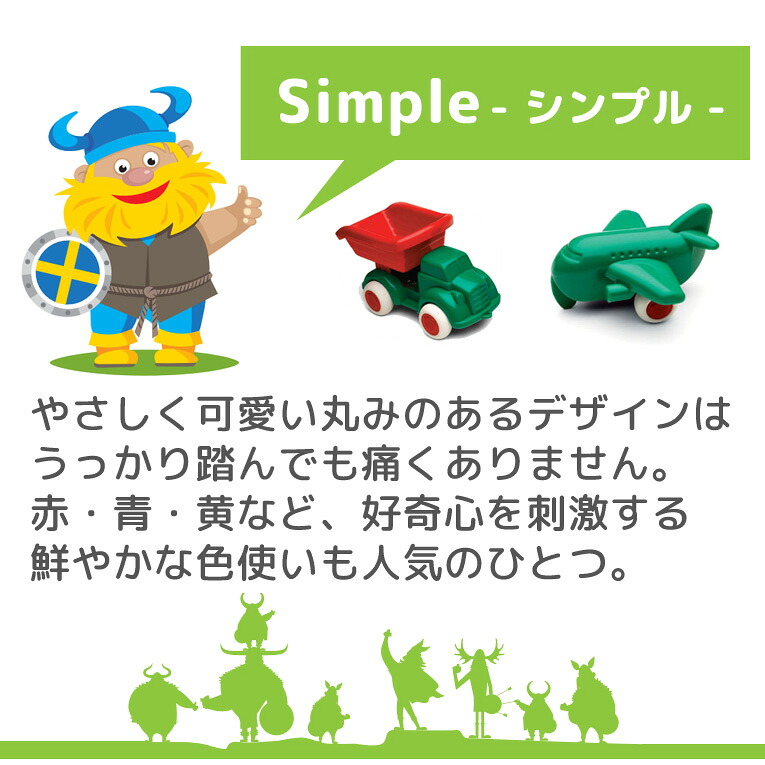 限定価格セール バイキングトイズ ミニチュビーズトレインセット 誕生日 1歳 男 室内 遊び おもちゃ 3歳 誕生日プレゼント 男の子 女 2歳 知育玩具 女の子 プレゼント 赤ちゃん 乗り物 1歳半 一歳 出産祝い 幼児 ベビー 保育 子供 孫 長く 使える 知育 子ども 入園祝い 限定価格セール バイキングトイズ ミニチュビーズトレインセット 誕生日 1歳 男 室内 遊び おもちゃ 3歳 誕生日プレゼント 男の子 女 2歳 知育玩具 女の子 プレゼント 赤ちゃん 乗り物 1歳半 一歳 出産祝い 幼児 ベビー 保育 子供 孫 長く 使える 知育 子ども 入園祝い