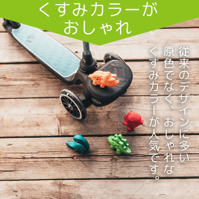 最安値に挑戦 スクート ライド ハイウェイキック2led 男 遊び おもちゃ 2歳 誕生日プレゼント 男の子 女 外遊び 乗り物 3歳 4歳 5歳 キックボード 幼児 スクートアンドライド スクーター キック 子供 小学生 女の子 孫 誕生日 オモチャ キックスクーター 入園祝い 2才