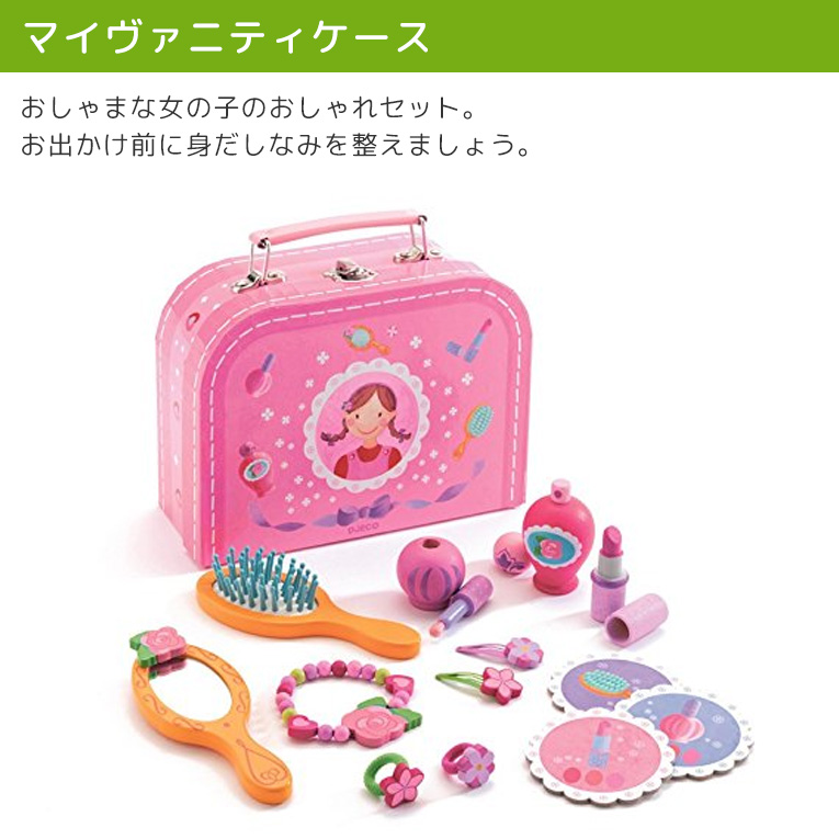 コンドーム 銀行 何故なの 5 歳児 おもちゃ 女の子 Businesshotelmatsusaka Jp