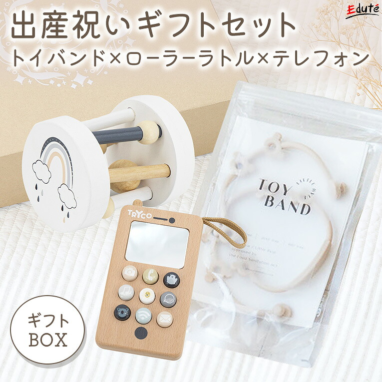 楽天市場】【即納品】【お得な3点セット】J'ADORE ジャドール 木製