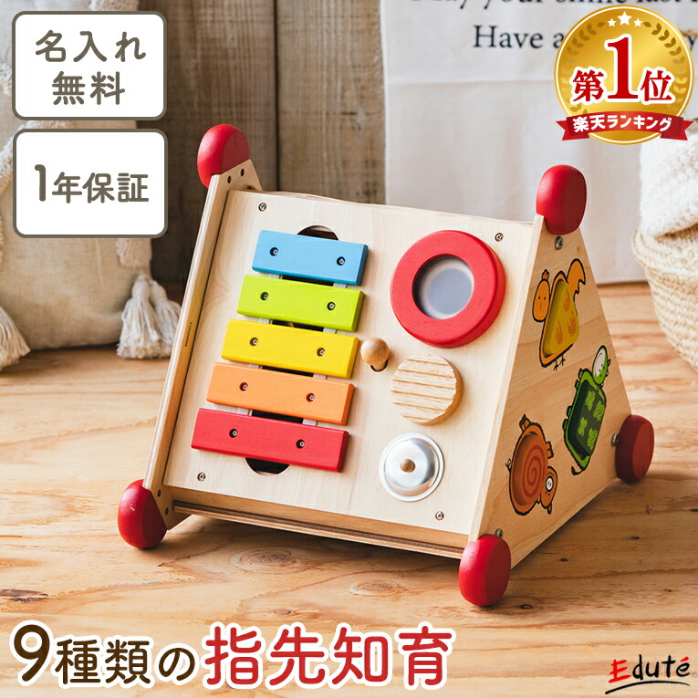 送料無料 ラッピング無料 木のおもちゃ ギフト 知育玩具 指先トレーニング お絵かき 楽器 木製 ホワイトボード 2歳 男 誕生日 楽器 おもちゃ 1歳 幼児 知育玩具 木のおもちゃ 指先レッスンボックス アイムトイ 誕生日 1歳 男 子供 室内 遊び おもちゃ 誕生日