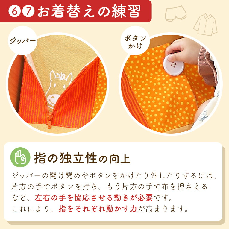 P5倍!お買い物マラソン限定】【名入れ無料& 1年保証】知育玩具 1歳誕生