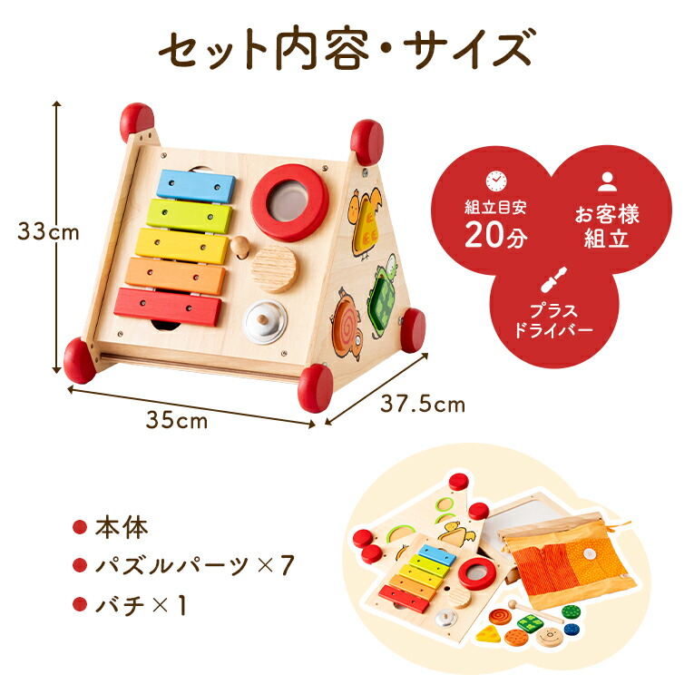 予約 知育玩具 木のおもちゃ 指先レッスンボックス 予約 アイムトイ 知育 おもちゃ 赤ちゃん 誕生日 1歳 男 女 おもちゃ 2歳 誕生日プレゼント 男の子 プレゼント 赤ちゃん 女の子 子供 室内 1歳半 出産祝い 木製 一歳 型はめパズル 音の出るおもちゃ ベビー 遊び おしゃれ