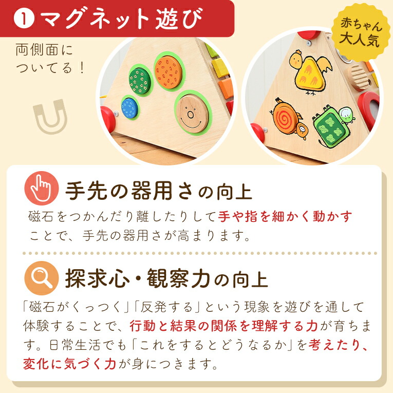 8月5日 10日限定 ポイント10倍 誕生日 音の出るおもちゃ おもちゃ 木のおもちゃ 出産祝い 型はめパズル 誕生日プレゼント 室内 知育玩具 2歳 男 プレゼント 女の子 孫 指先レッスンボックス 赤ちゃん 磁石 一歳 長く 遊び 1歳 幼児 アイムトイ 木製 1歳半 男の子 子供 女