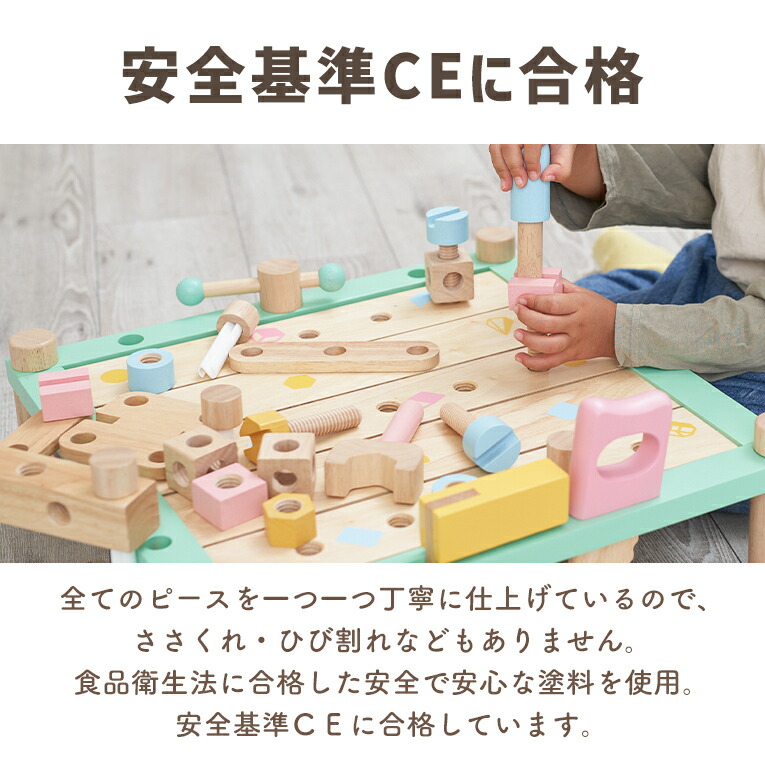 予約 Im Toyアイムトイ おもちゃ カーペンターテーブル 誕生日 男 女 3歳 おもちゃ 3歳 ギフト 誕生日プレゼント 男の子 木のおもちゃ 知育 玩具 女の子 子供 室内 積み木 4歳 5歳 6歳 小学生 出産祝い 木製 工具セット つみき 7歳 遊び 大工 幼児 木 予約 Im Toyアイムトイ おもちゃ カーペンターテーブル 誕生日 男 女 3歳 おもちゃ 3歳 ギフト 誕生日プレゼント 男の子 木のおもちゃ 知育 玩具 女の子 子供 室内 積み木 4歳 5歳 6歳 小学生 出産祝い 木製 工具セット つみき 7歳 遊び 大工 幼児 木