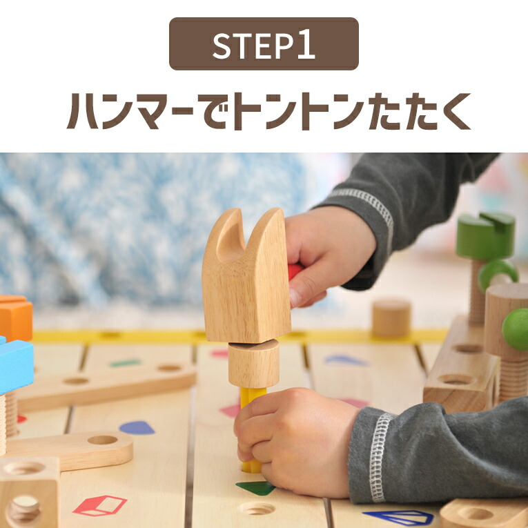 予約 Im Toyアイムトイ おもちゃ カーペンターテーブル 誕生日 男 女 3歳 おもちゃ 3歳 ギフト 誕生日プレゼント 男の子 木のおもちゃ 知育玩具 女の子 子供 室内 積み木 4歳 5歳 6歳 小学生 出産祝い 木製 工具セット つみき 7歳 遊び 大工 幼児 木 予約 Im Toyアイムトイ おもちゃ カーペンターテーブル 誕生日 男 女 3歳 おもちゃ 3歳 ギフト 誕生日プレゼント 男の子 木のおもちゃ 知育玩具 女の子 子供 室内 積み木 4歳 5歳 6歳 小学生 出産祝い 木製 工具セット つみき 7歳 遊び 大工 幼児 木