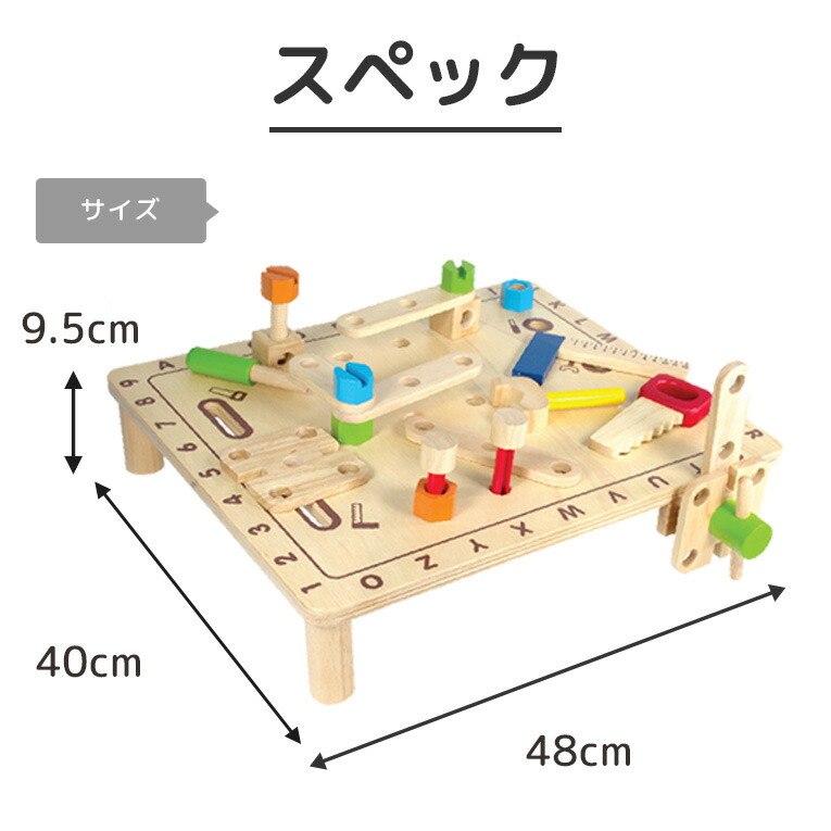 レビュー高評価の商品！ 知育玩具 木のおもちゃ ABCカーペンターテーブル アイムトイ 誕生日 男 室内 遊び おもちゃ 3歳 誕生日プレゼント  男の子 女の子 プレゼント 積み木 4歳 つみき 工具セット 出産祝い 大工 ごっこ遊び 子供 孫 男児 幼児 木製 知育 積木 入園祝い ...
