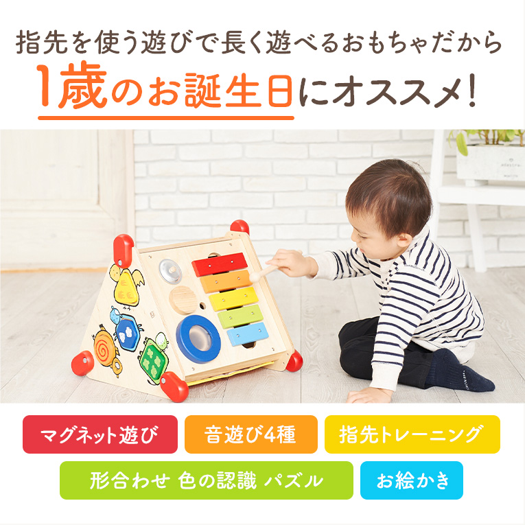 男 指先ラーニングボックス 誕生日 女 知育玩具 木のおもちゃ ブロック 木のおもちゃ 2歳 男の子 誕生日プレゼント 女 女の子 1歳 おもちゃ 一歳 プレゼント 赤ちゃん 1歳半 子供 室内 遊び 出産祝い 音の出るおもちゃ 幼児 二歳 楽器 知育 家 木 あかちゃん オモチャ