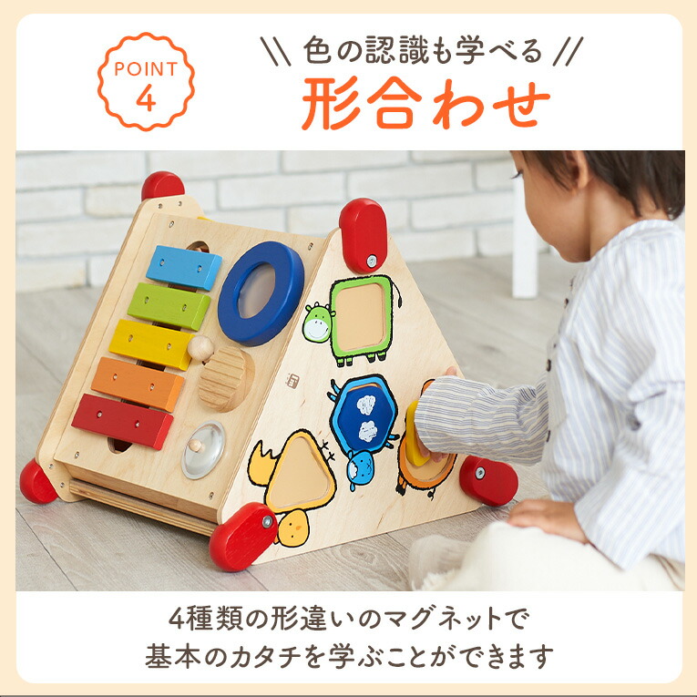 指先ラーニングボックス 誕生日 1歳 木のおもちゃ 知育玩具 誕生日プレゼント 知育 おもちゃ 2歳 2歳 男 おもちゃ 男の子 プレゼント 女 女の子 1歳半 誕生日プレゼント 赤ちゃん 一歳 子供 室内 遊び 出産祝い 音の出るおもちゃ 幼児 二歳 楽器 知育 家 木 あかちゃん 指先ラーニングボックス 誕生日 1歳 木のおもちゃ 知育玩具 誕生日プレゼント 知育 おもちゃ 2歳 2歳 男 おもちゃ 男の子 プレゼント 女 女の子 1歳半 誕生日プレゼント 赤ちゃん 一歳 子供 室内 遊び 出産祝い 音の出るおもちゃ 幼児 二歳 楽器 知育 家 木 あかちゃん