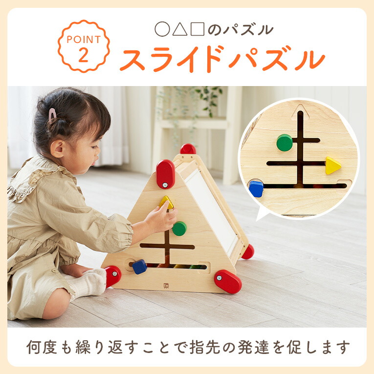 知育玩具 木のおもちゃ 6in1アクティビティセンター 幼児 女 一歳 木製 パズル 女の子 男の子 家 出産祝い 男 2歳 プレゼント 誕生日 プレゼント 子供 子供の日 1歳 誕生日 オモチャ 孫 ベビー 使える 室内 アイムトイ 知育 遊び 長く 赤ちゃん おもちゃ こどもの日