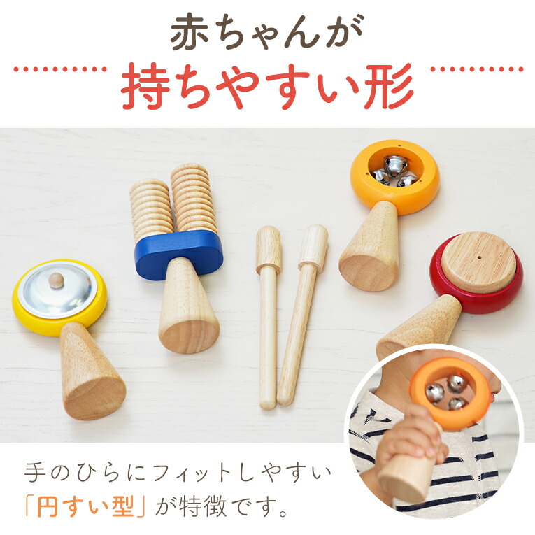 楽天市場 知育玩具 木のおもちゃ メロディーゴーラウンド 誕生日 1歳 男 子供 室内 遊び おもちゃ 誕生日プレゼント 男の子 女 2歳 女の子 プレゼント 赤ちゃん 1歳半 一歳 出産祝い 知育 音の出るおもちゃ 幼児 木製 ベビー 玩具 音楽 楽器 おうち 出産祝 室内遊び