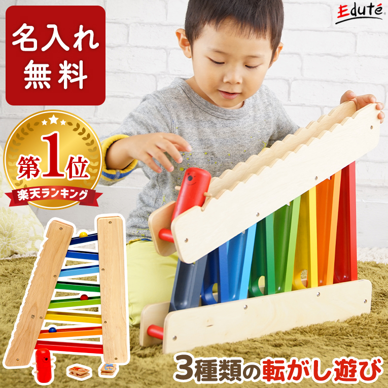 ギター 距離 サイト 3 歳児 遊び おもちゃ Noah Hifuka Jp