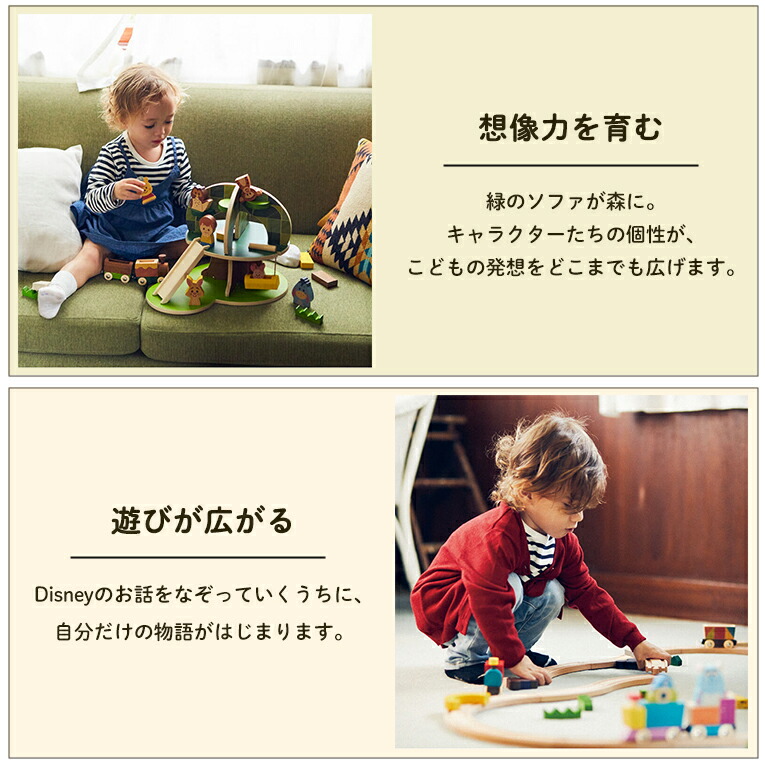 正規品 Disney 1才 1歳 1歳半 2歳 Box Busy Kidea おもちゃ こどもの日 つみき キディア ギフト ディズニー プレゼント ミッキーフレンズ ミニー 一歳 女の子 子供 子供の日 室内 木のおもちゃ 木製玩具 男の子 知育玩具 積み木 積木 色 誕生日 誕生日プレゼント