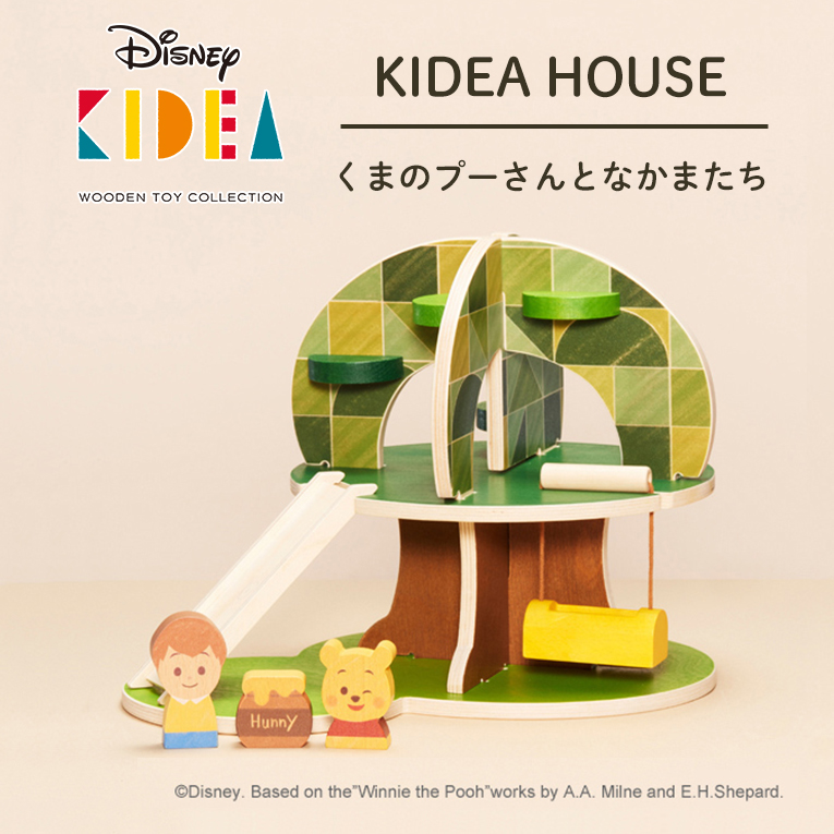 定番の冬ギフト 正規品 Disney ディズニー キディア Kidea House くまのプーさんとなかまたち 積み木 木のおもちゃ 木製玩具 知育玩具 誕生日 プレゼント 1歳 2歳 1才 2才 ギフト 女の子 男の子 ミッキー ミニー あす楽 送料無料 おもちゃ 子供 室内 遊び つみき 一歳