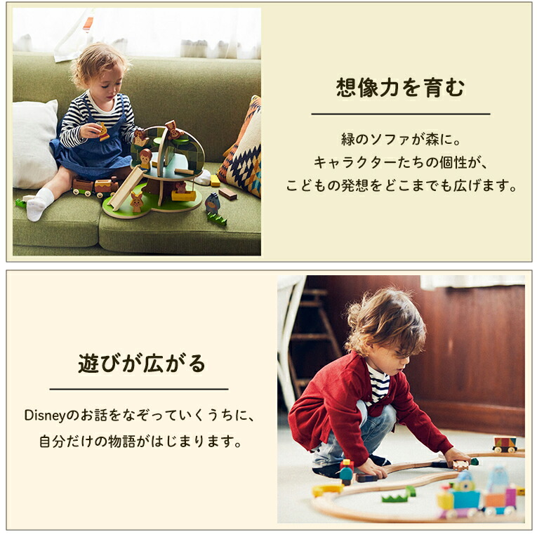 正規品 Disney ディズニー キディア Kidea クリスマスリース 積み木 木のおもちゃ 木製玩具 知育玩具 誕生日 プレゼント 1歳 2歳 1才 ギフト 女の子 男の子 ミッキー ミニー おもちゃ 子供 室内 遊び つみき 一歳 誕生日プレゼント 幼児 キッズ 積木 こどもの日 色