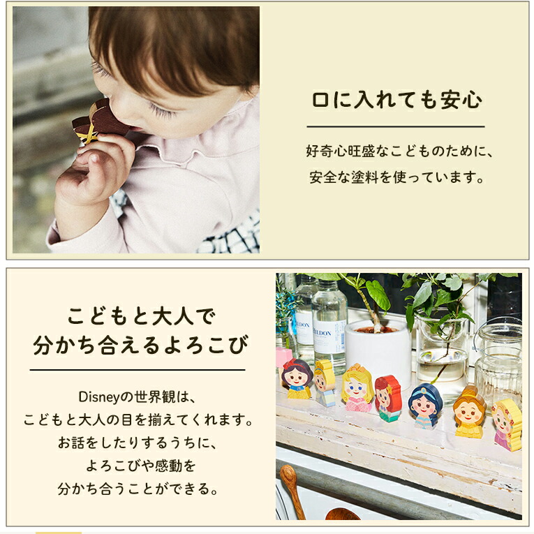 正規品 Disney ディズニー キディア Kidea クリスマスリース 積み木 木のおもちゃ 木製玩具 知育玩具 誕生日 プレゼント 1歳 2歳 1才 ギフト 女の子 男の子 ミッキー ミニー おもちゃ 子供 室内 遊び つみき 一歳 誕生日プレゼント 幼児 キッズ 積木 こどもの日 色