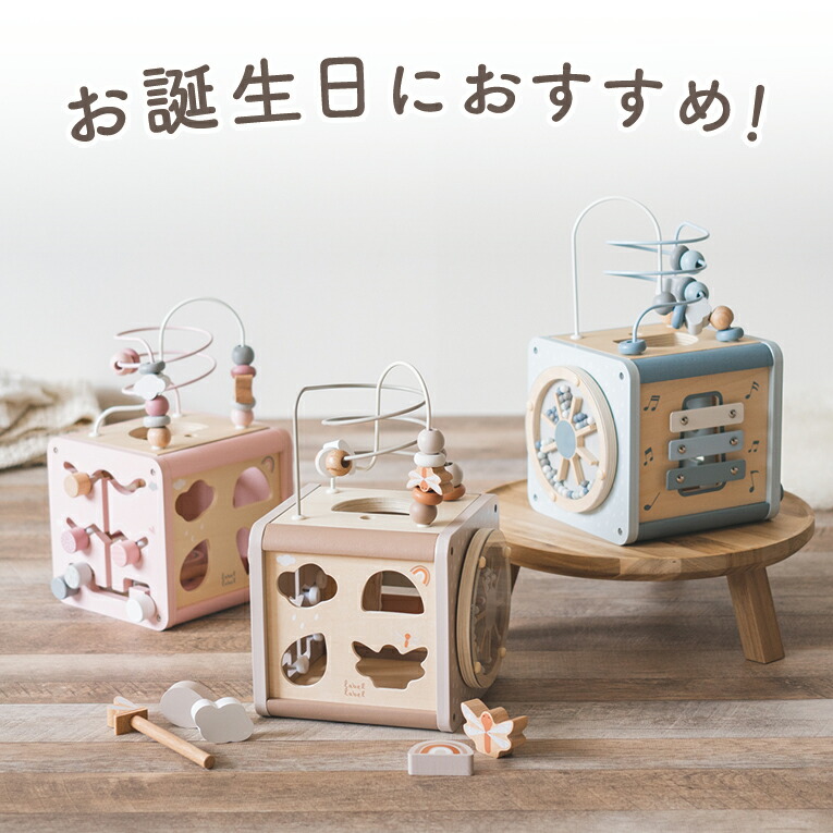 Xmas早割☆5％OFFクーポン！11/30まで 知育玩具 木のおもちゃ 1歳 2歳