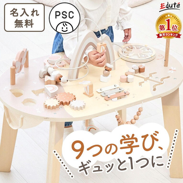 【MAX50％OFF】百貨店SALE☆一般受けの知育手あそびやもの言う花装置がお得☆