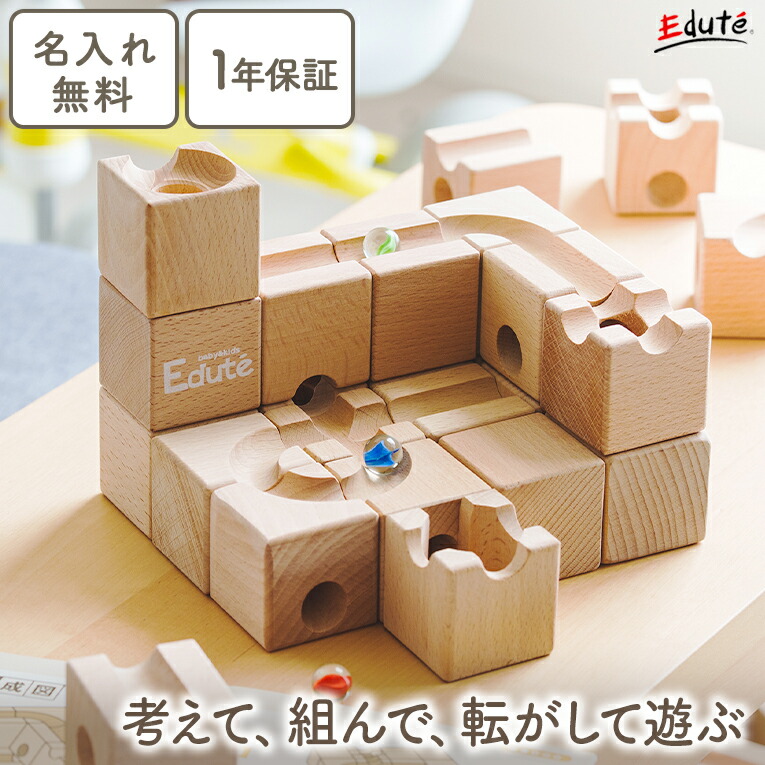 楽天市場】【クーポン4種あり】【無料ギフト包装】キュボロ