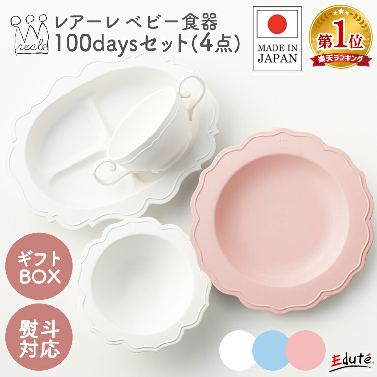 【MAX50％OFF】百貨店SALE☆一般受けの知育手あそびやもの言う花装置がお得☆