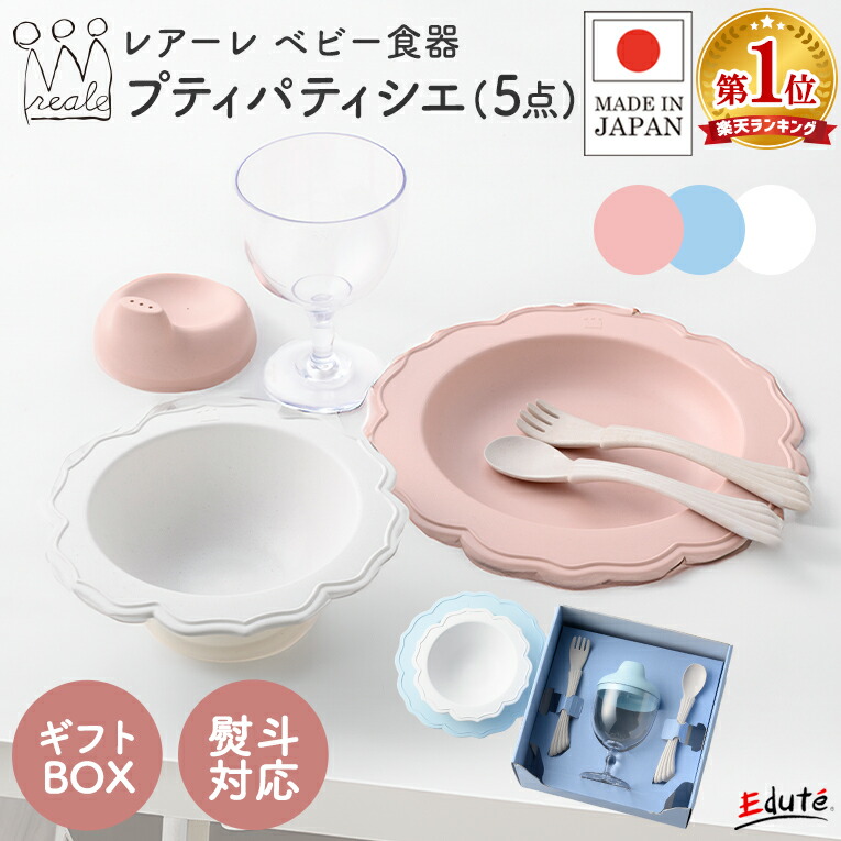 【MAX50％OFF】百貨店SALE☆一般受けの知育手あそびやもの言う花装置がお得☆