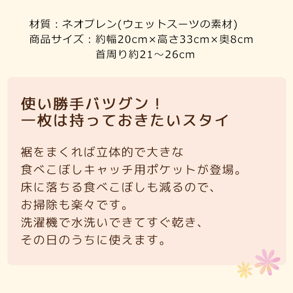 お含事4読切り点背景 エレファント 1齢 愛児 坊っちゃん 乙女 お土産 乳児 ひっくり返らない 弁天食器 出生祭礼 乳離れ食 イージーピージー キッズ ベビー 0歳 食器 Ezpz ミニ座布団 一皿 ダイニングプレート スタイ ビブ お食料セット 出産祝宴 食器セット 粋