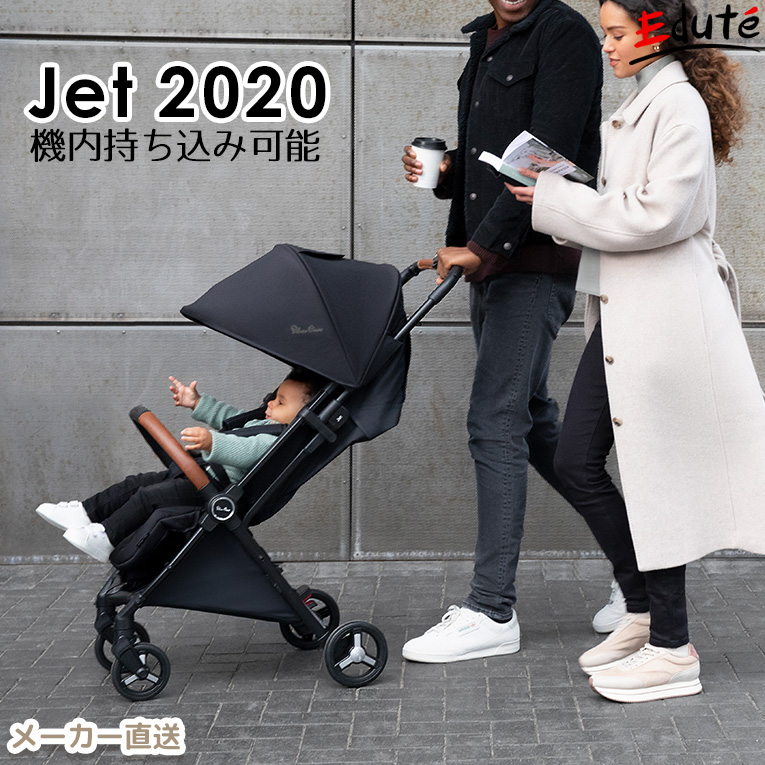 【楽天市場】ベビーカー シルバークロス Jet ジェット2020 | 1歳 子供 男の子 2歳 女の子 プレゼント 赤ちゃん 出産祝い 新生児