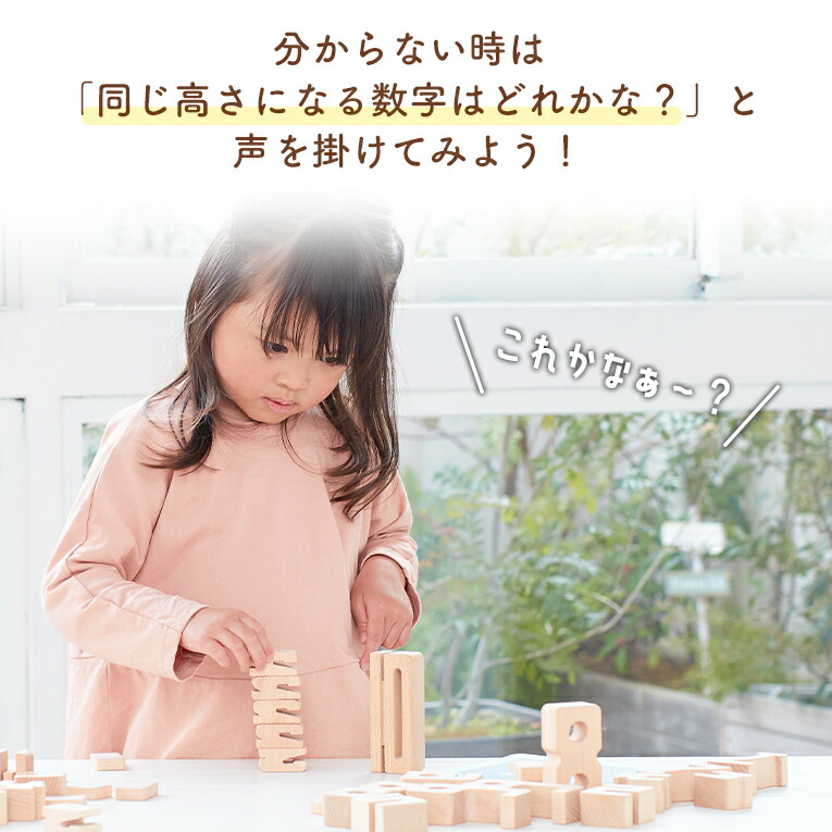 1年保証】積み木 サムブロックス ミニスターターセット Sumblox