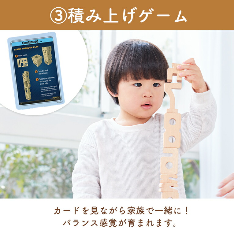 親子で楽しむ！YAMOXLS TABLS ブロック 白色 組み立てマニュアル