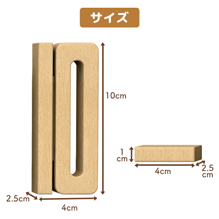 新品未開封品　積み木 サムブロックス ミニスターターセット Sumblox 知育玩具積み木「Sumblox（サムブロックス）ミニスターター