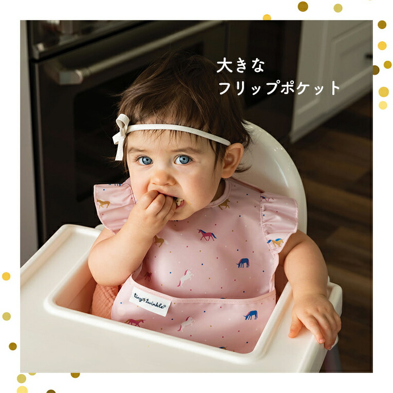 新品未使用 お食事エプロン 女の子 ３枚セット nmef.com