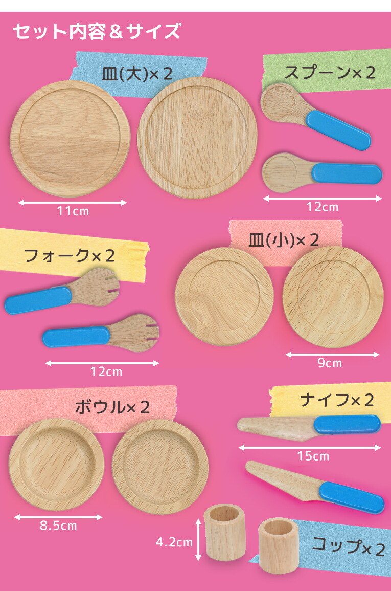 Edute Tableware House Set Educational Toys Kids Children S Tableware House Set Educational Toys Kids Children S Toy Wooden Kitchen Gift Dish Sets Edyta 3 Year Old Girl