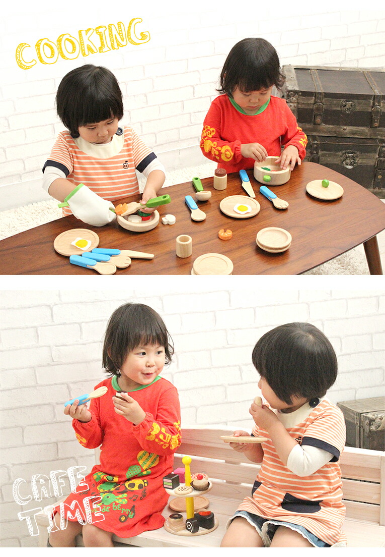 楽天市場 おままごと 木のおもちゃ テーブルウェア ボイラ 誕生日 子供 室内 遊び おもちゃ 3歳 誕生日プレゼント 女 知育玩具 女の子 プレゼント 食器セット 知育 おままごとセット 幼児 木製 ままごとセット キッズ 食器 オモチャ 玩具 ごっこ遊び 海外 こども 室内