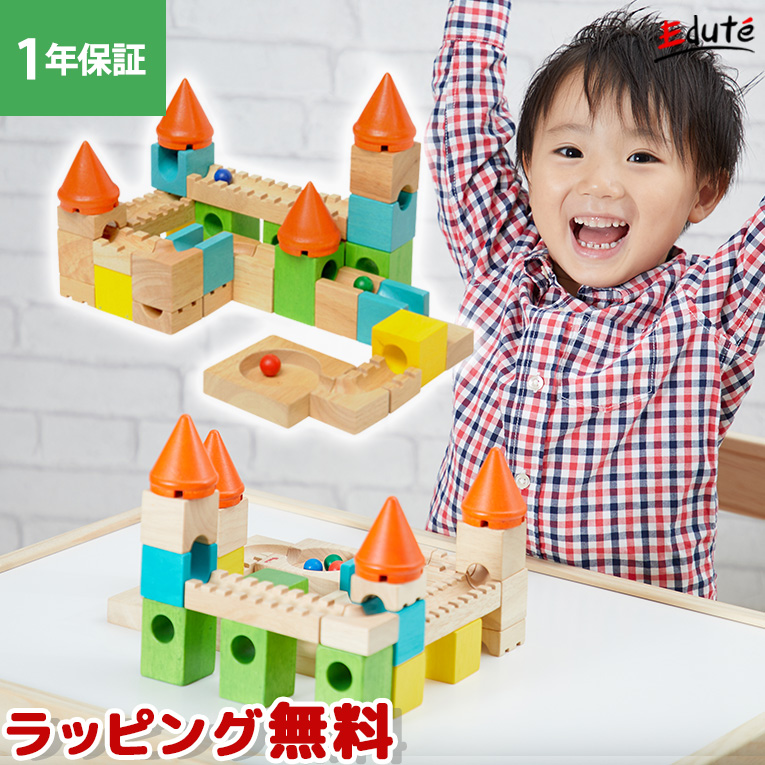 エデュテ｜おもちゃ＆ギフトセット - [3歳]出産祝いギフト