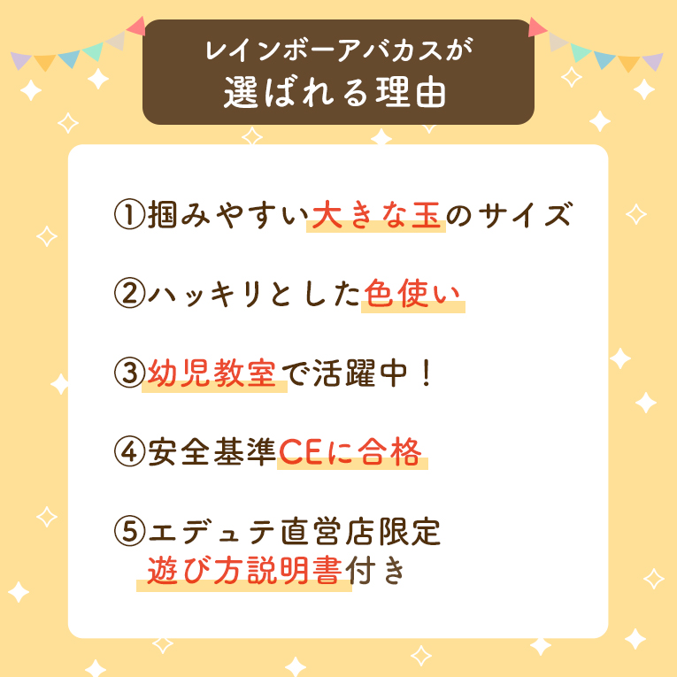 知育玩具 レインボーアバカス 知育玩具 ボイラ 誕生日 ボイラ 男 女 女 おもちゃ 3歳 誕生日プレゼント 男の子 プレゼント 木のおもちゃ 女の子 子供 室内 4歳 5歳 6歳 小学生 木製 知育 7歳 遊び おしゃれ 100玉そろばん 幼児 玩具 キッズ