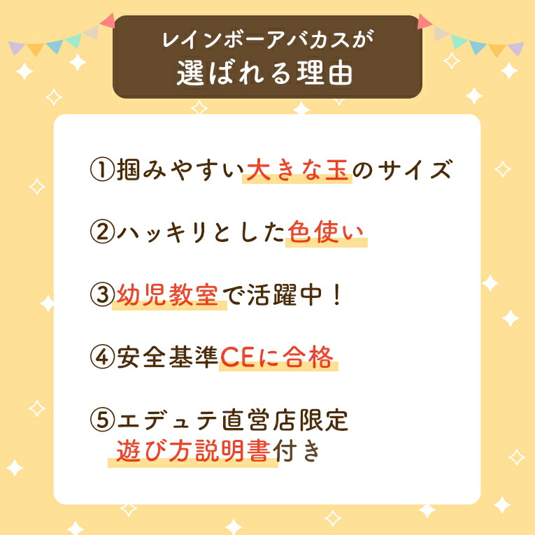 知育玩具 レインボーアバカス 知育玩具 ボイラ 誕生日 ボイラ 男 女 女 おもちゃ 3歳 誕生日プレゼント 男の子 プレゼント 木のおもちゃ 女の子 子供 室内 4歳 5歳 6歳 小学生 木製 知育 7歳 遊び おしゃれ 100玉そろばん 幼児 玩具 キッズ 知育玩具 レインボーアバカス 知育玩具 ボイラ 誕生日 ボイラ 男 女 女 おもちゃ 3歳 誕生日プレゼント 男の子 プレゼント 木のおもちゃ 女の子 子供 室内 4歳 5歳 6歳 小学生 木製 知育 7歳 遊び おしゃれ 100玉そろばん 幼児 玩具 キッズ